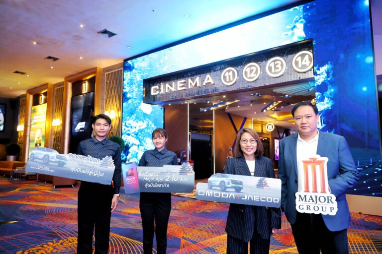 “MAJOR × OMODA & JAECOO” ชวนคอหนังออกเดินทางแบบเอ็กซ์คลูซีฟ ลุ้นบินโอซาก้า! สัมผัสประสบการณ์สุดมันส์ในโลกภาพยนตร์ ที่สวนสนุกระดับโลก